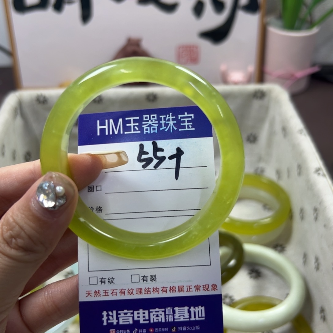 蛇纹石玉手镯未镶嵌628