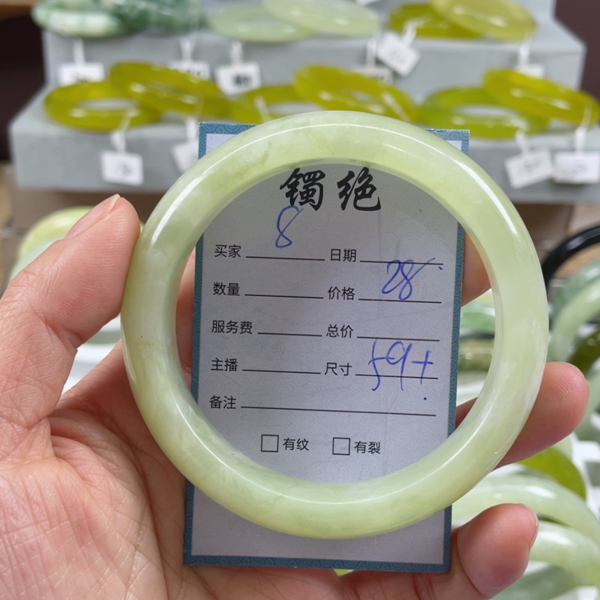 【闪购商品】蛇纹石玉未镶嵌手镯