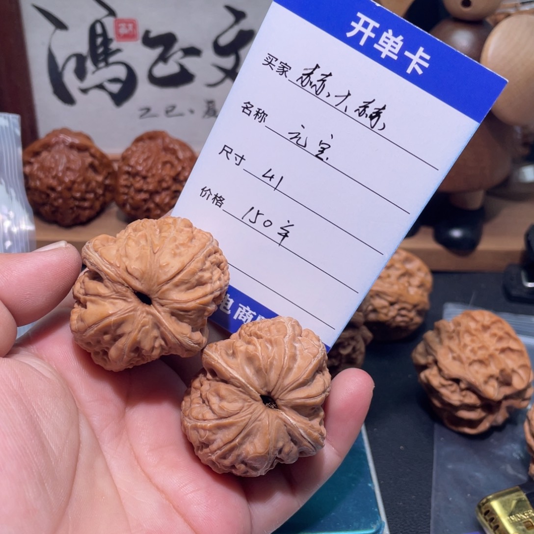 赫***赫桃核吊坠41元宝核桃