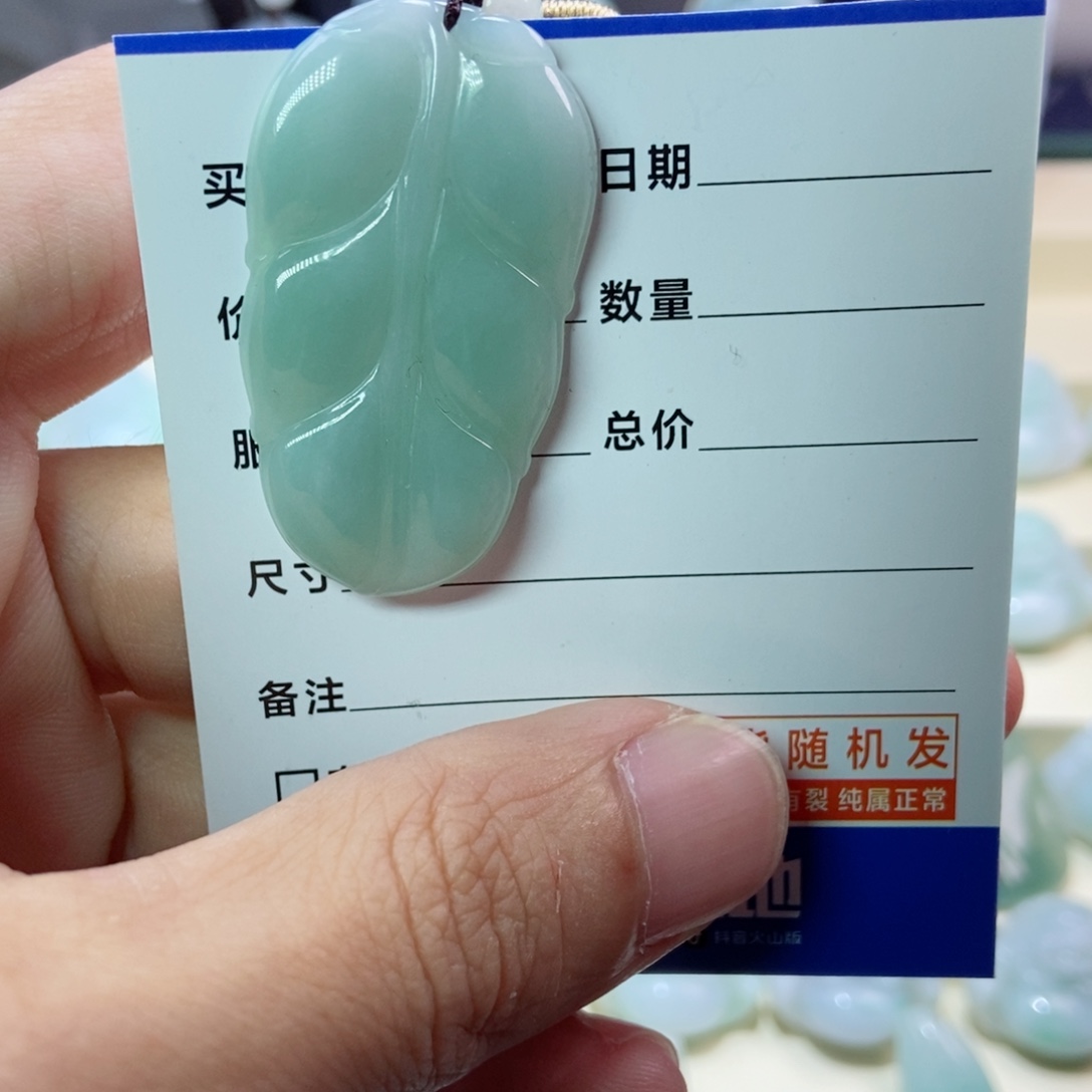 翡翠未镶嵌颈饰叶子