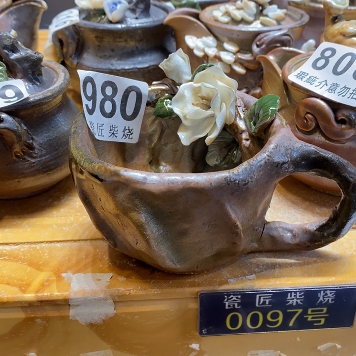 杯安***?柴烧茶的制作方法是用