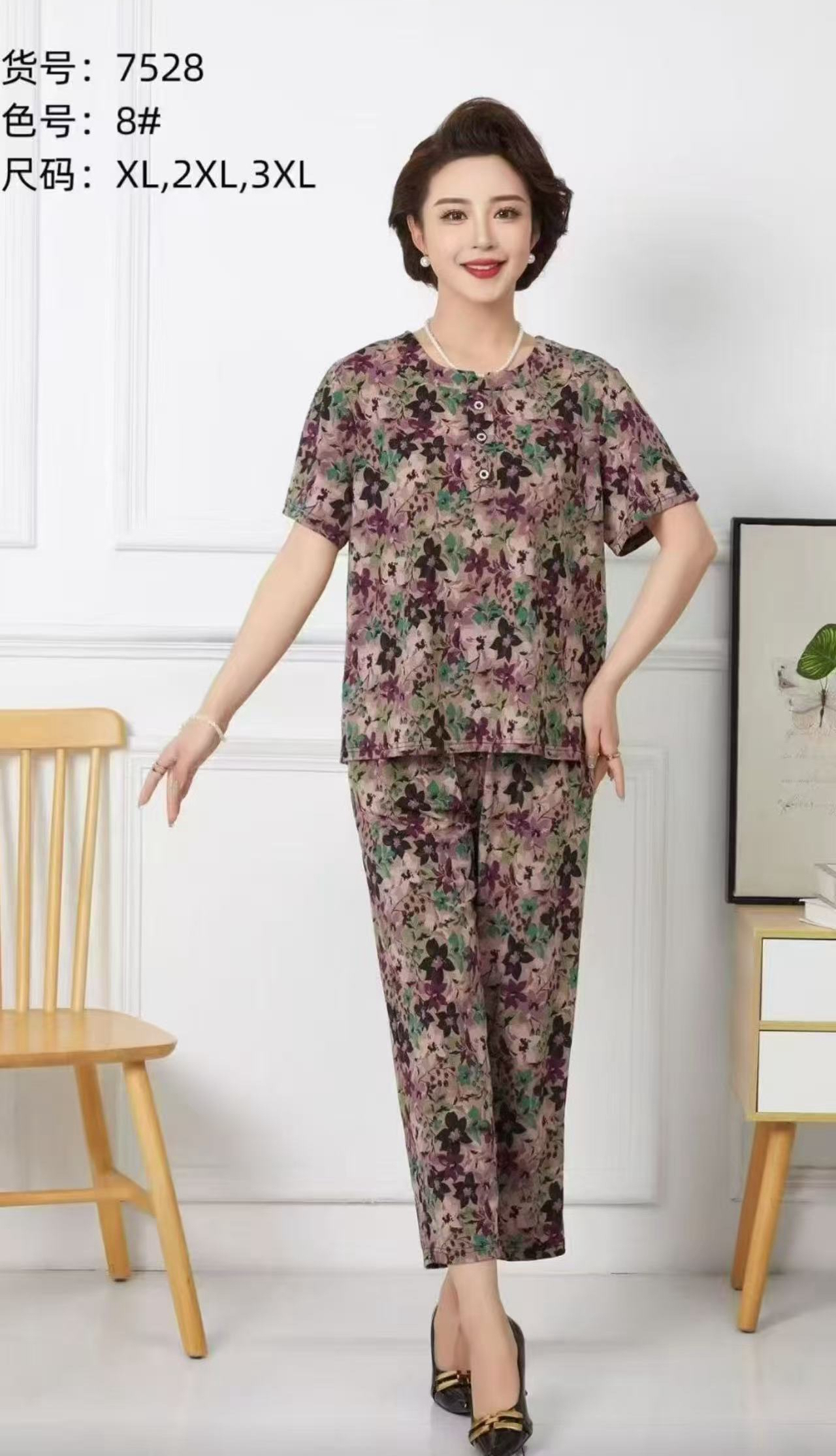 云姐推荐我彩冰凉套装家居服套装