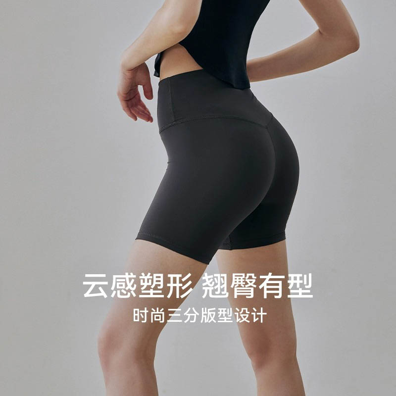 无尴尬线瑜伽短裤女运动紧身健身裤高腰提臀骑行裤三分瑜伽裤7003