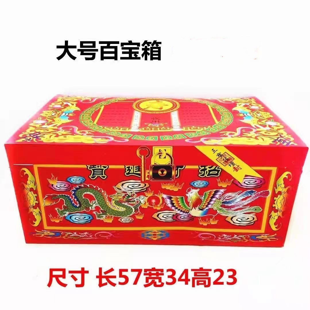 模型立体大号钱箱（免粘折叠加）10个