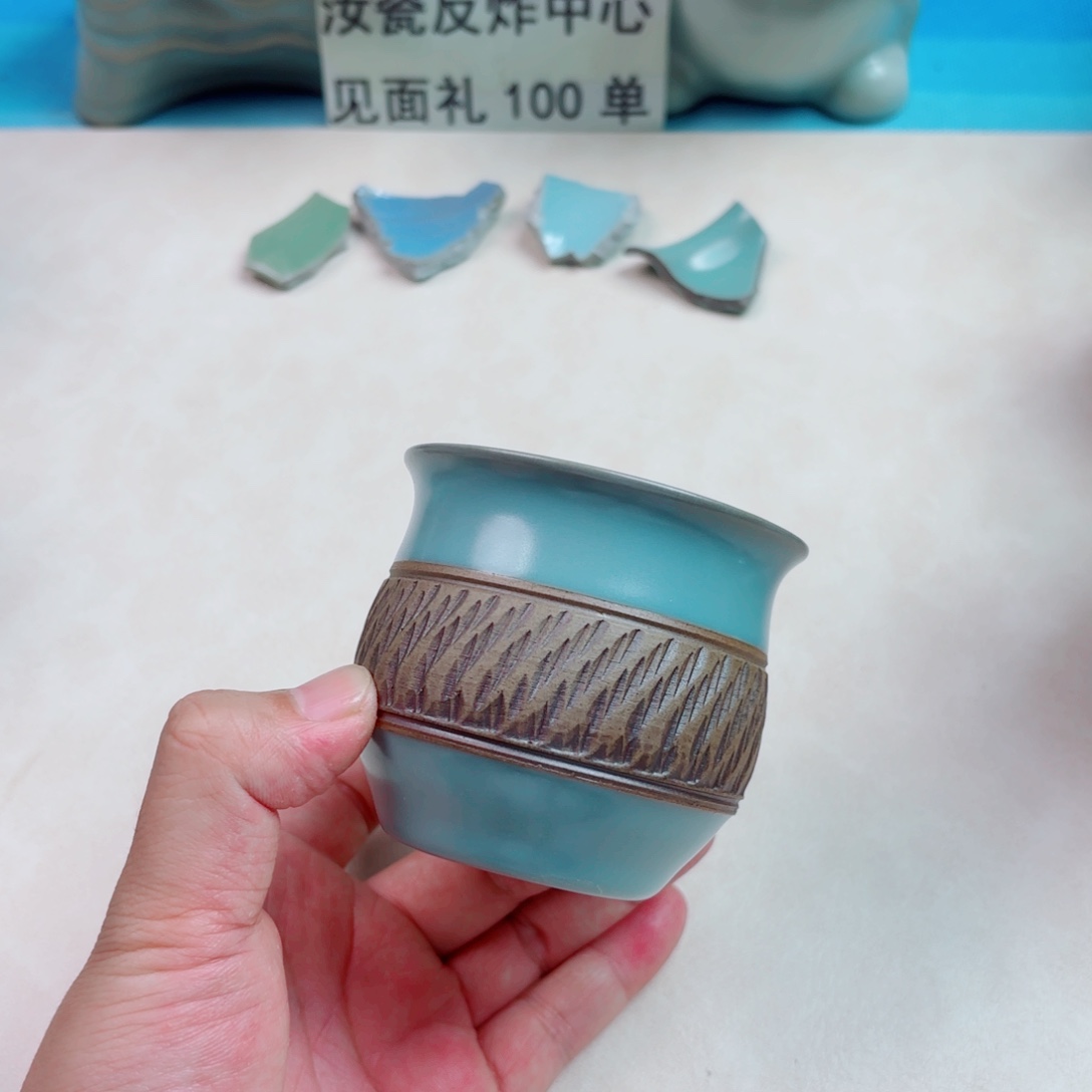 瓷片与王同行，汝你所愿