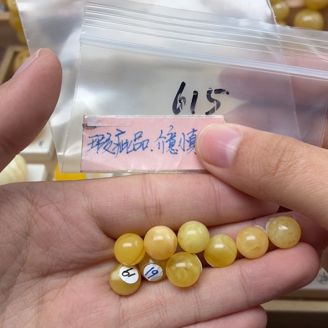 ʚ****蜜蜡未镶嵌裸石蜜蜡