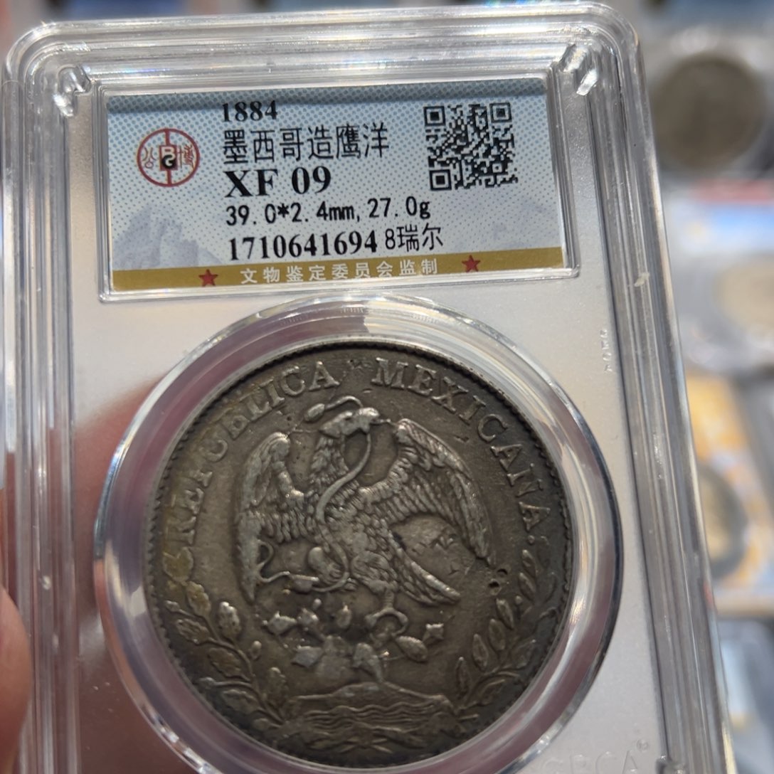 银早期墨西哥鹰洋币花边鹰同分择优发货