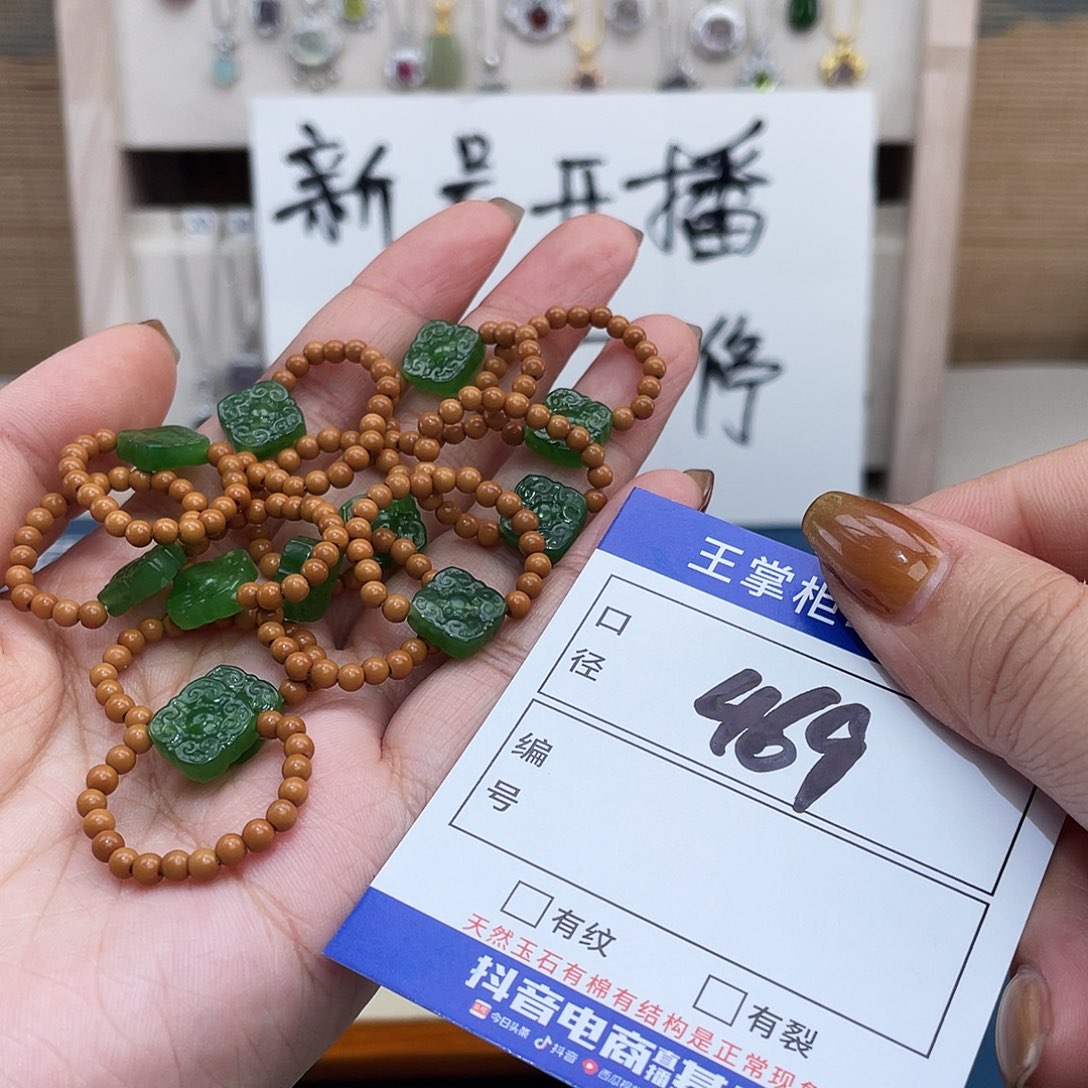 和田玉未镶嵌颈饰多样性，发一件