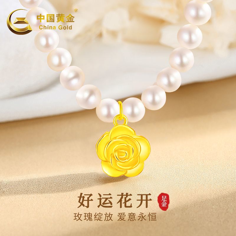 中国黄金足金好运花开贝珠项链中秋情人节送妈妈老婆礼物商城