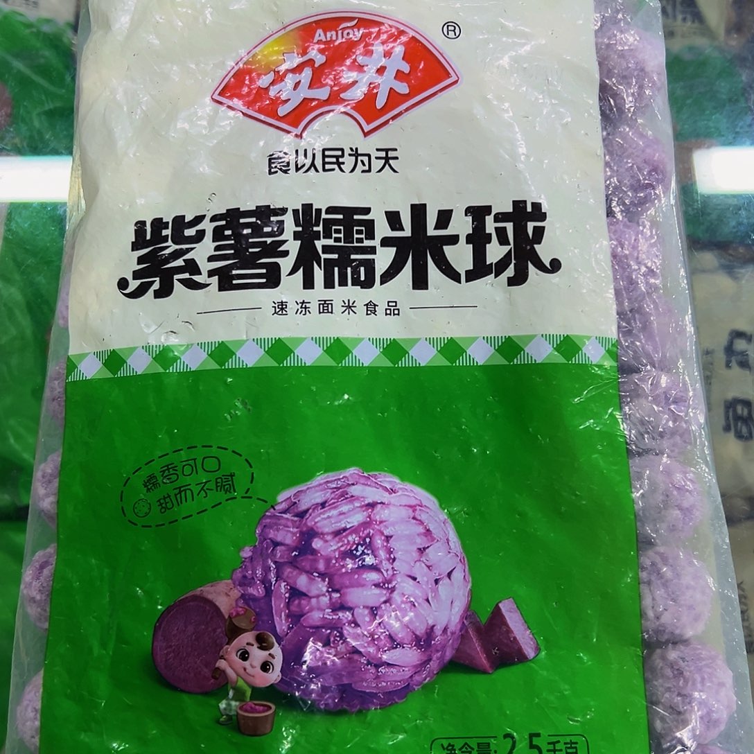 365食用农产品香港特别行政区一袋