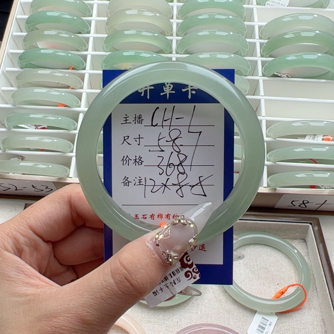 等***.东陵石未镶嵌手镯