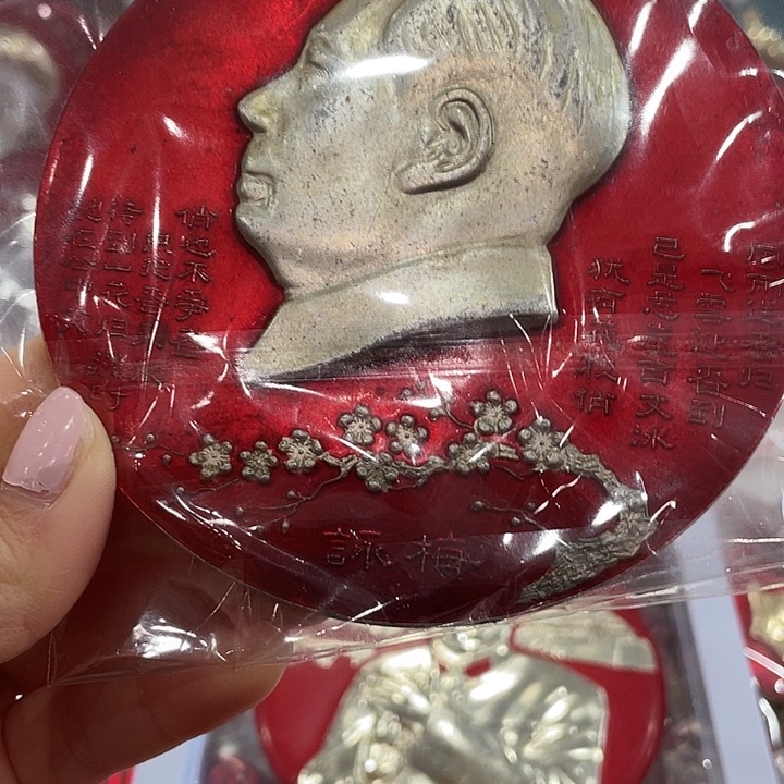 米***乐一一一年十二月二十七