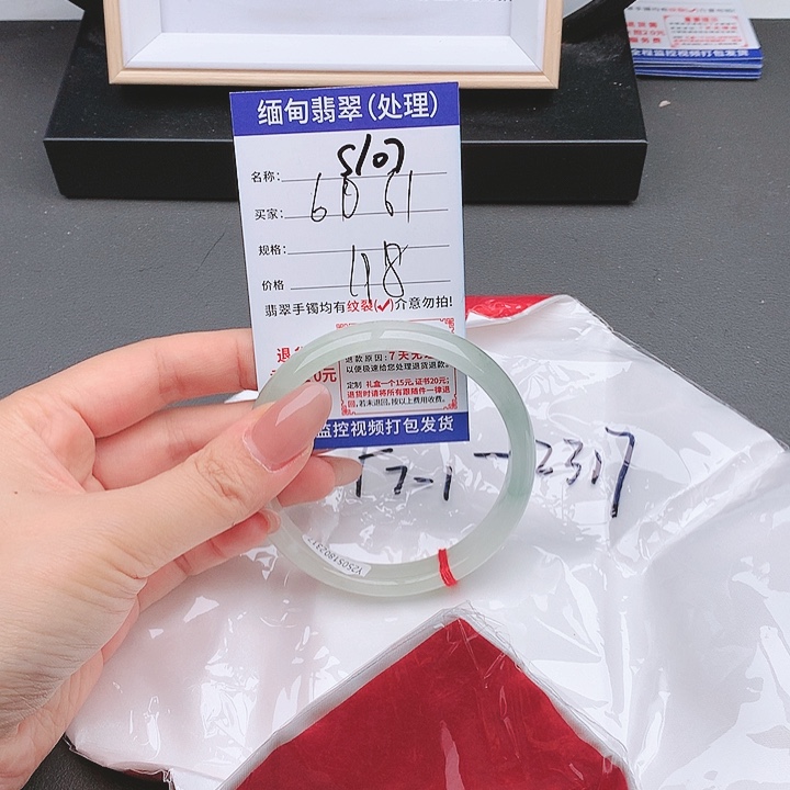 翡翠缅甸以实物为准微色差s107