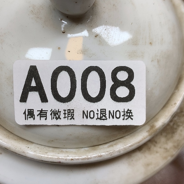用***1A008民俗老物件手工艺