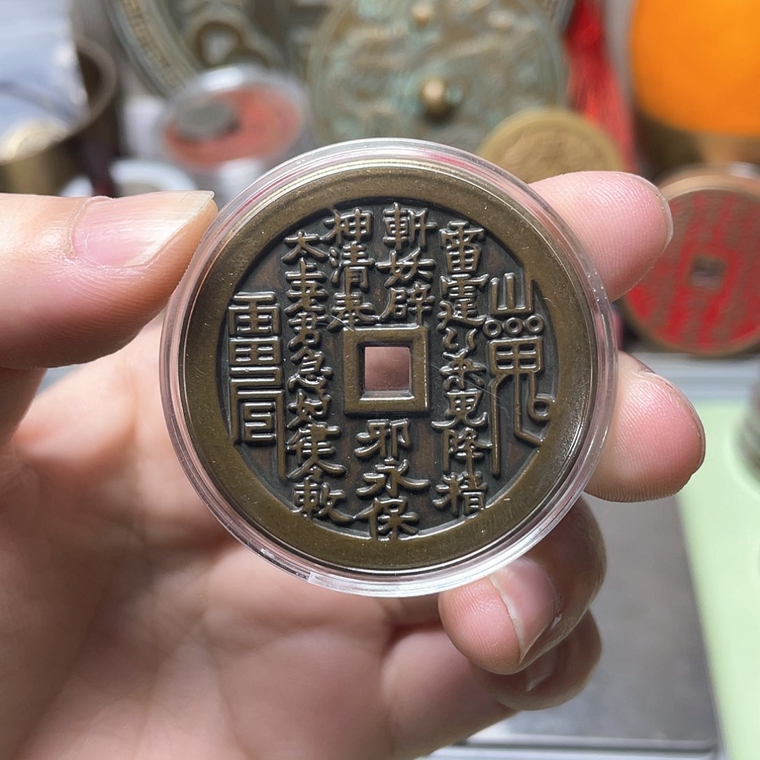 铜 一物一拍 现场下单