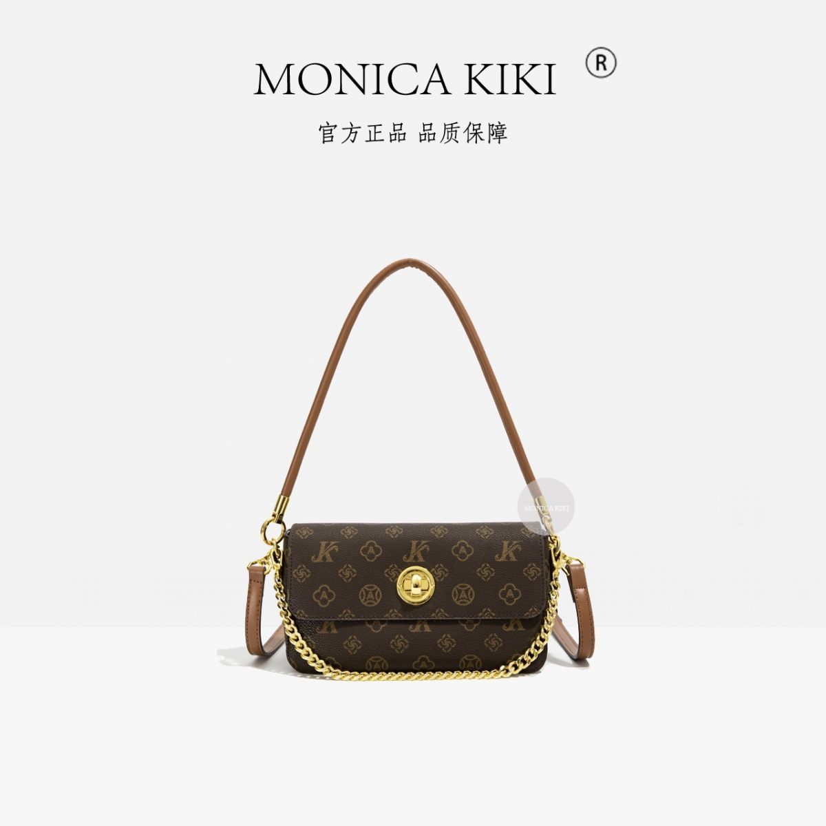 MONICA KIKI/莫妮卡奇奇2025新款轻奢小众百搭单肩斜挎包时尚腋下