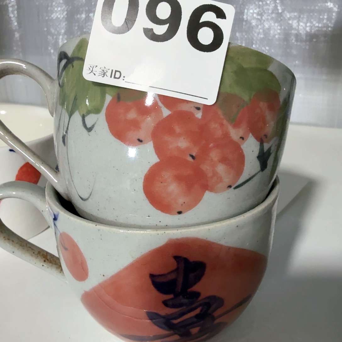 200毫升咖啡杯  拍一发二  福利款