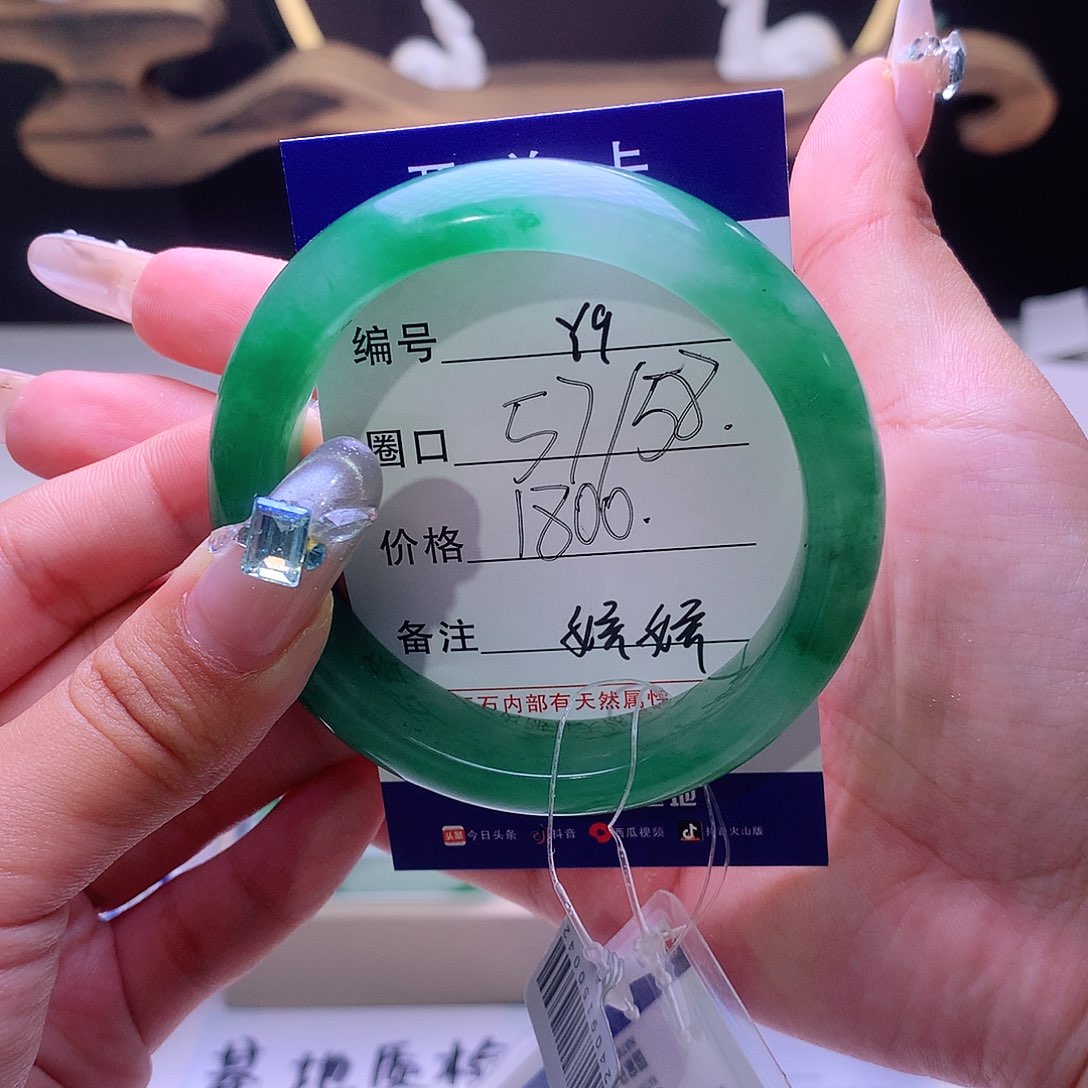 石英质玉手镯未镶嵌7****瑰