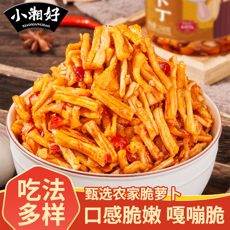 湖南手工剁椒香辣萝卜条下饭菜咸菜美味下饭菜罐装下饭菜爆款