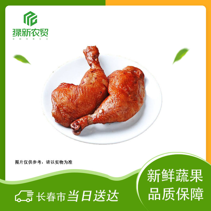八珍 熏鸡腿 约200g/只