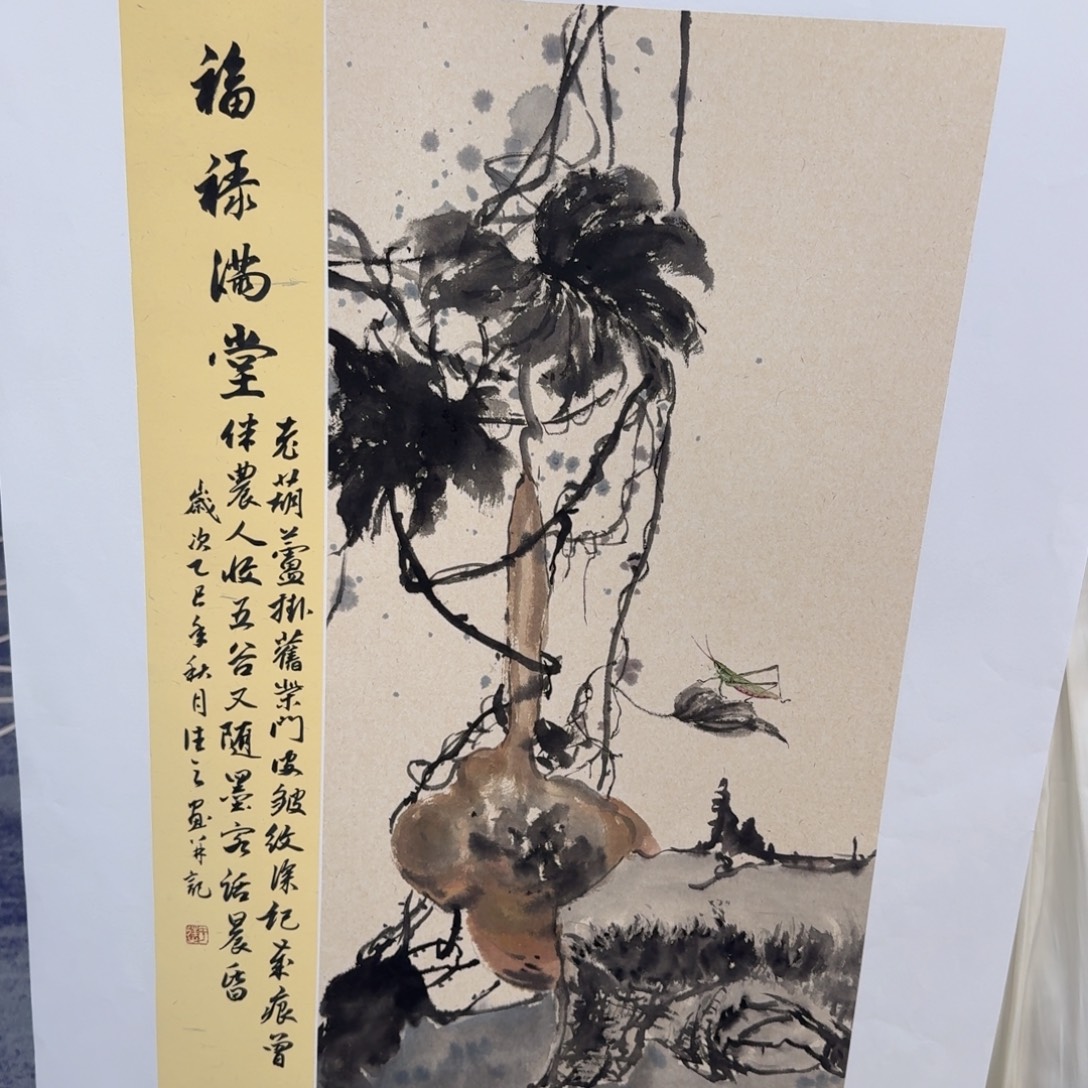 国画国画作品展览等