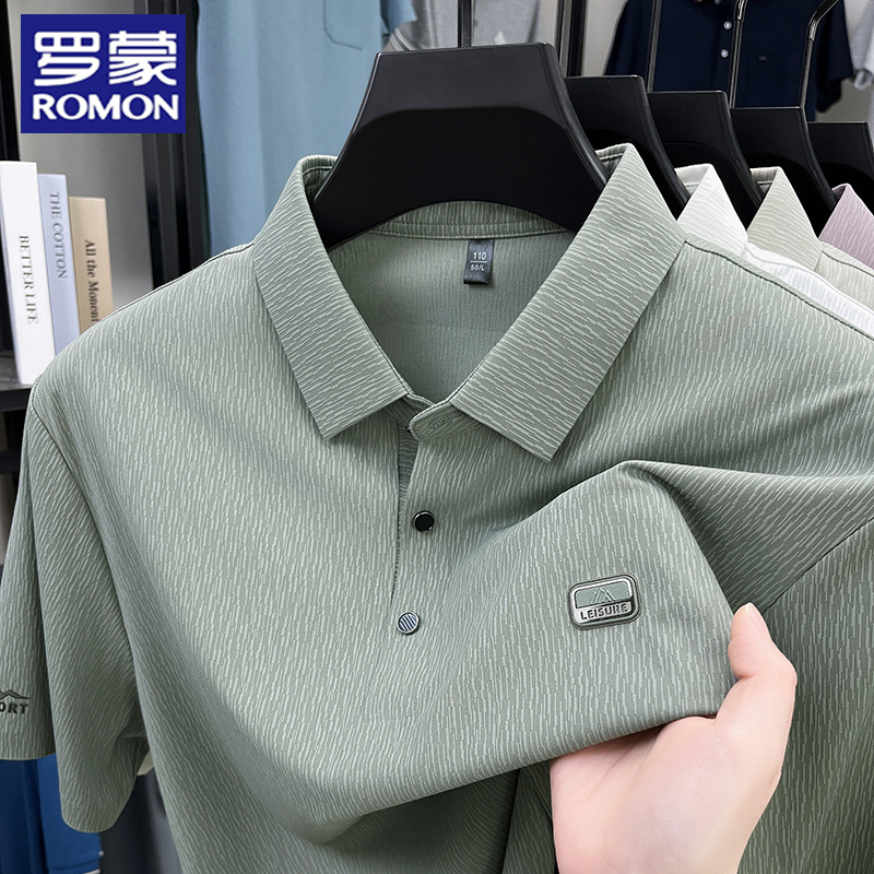 罗蒙夏季无痕冰丝男士休闲商务短袖Polo衫翻领薄款弹力半袖T恤衫