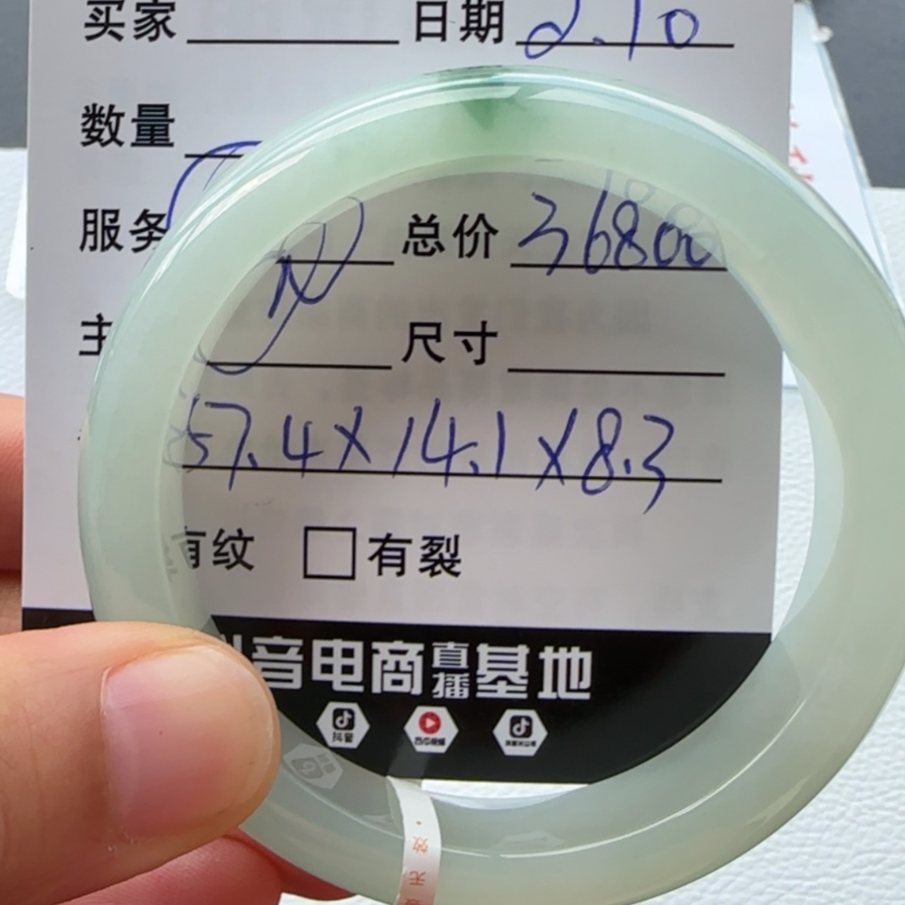 【闪购商品】翡翠手镯未镶嵌天然翡翠手镯