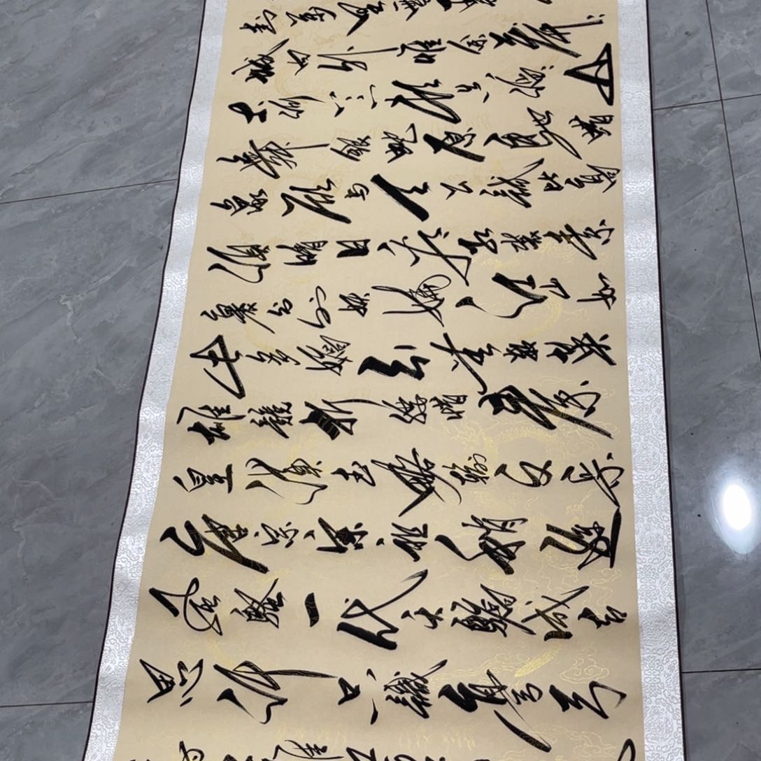 书法大*?书法作品欣赏