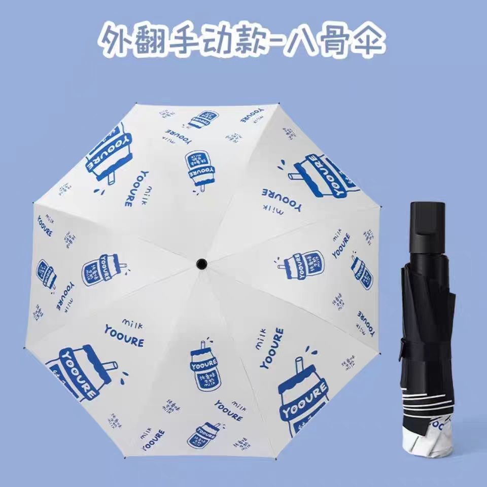 3561    黑胶折叠遮阳伞晴雨两用伞