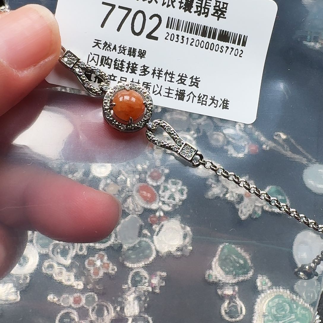 翡翠耳饰未镶嵌天然A货翡翠7702