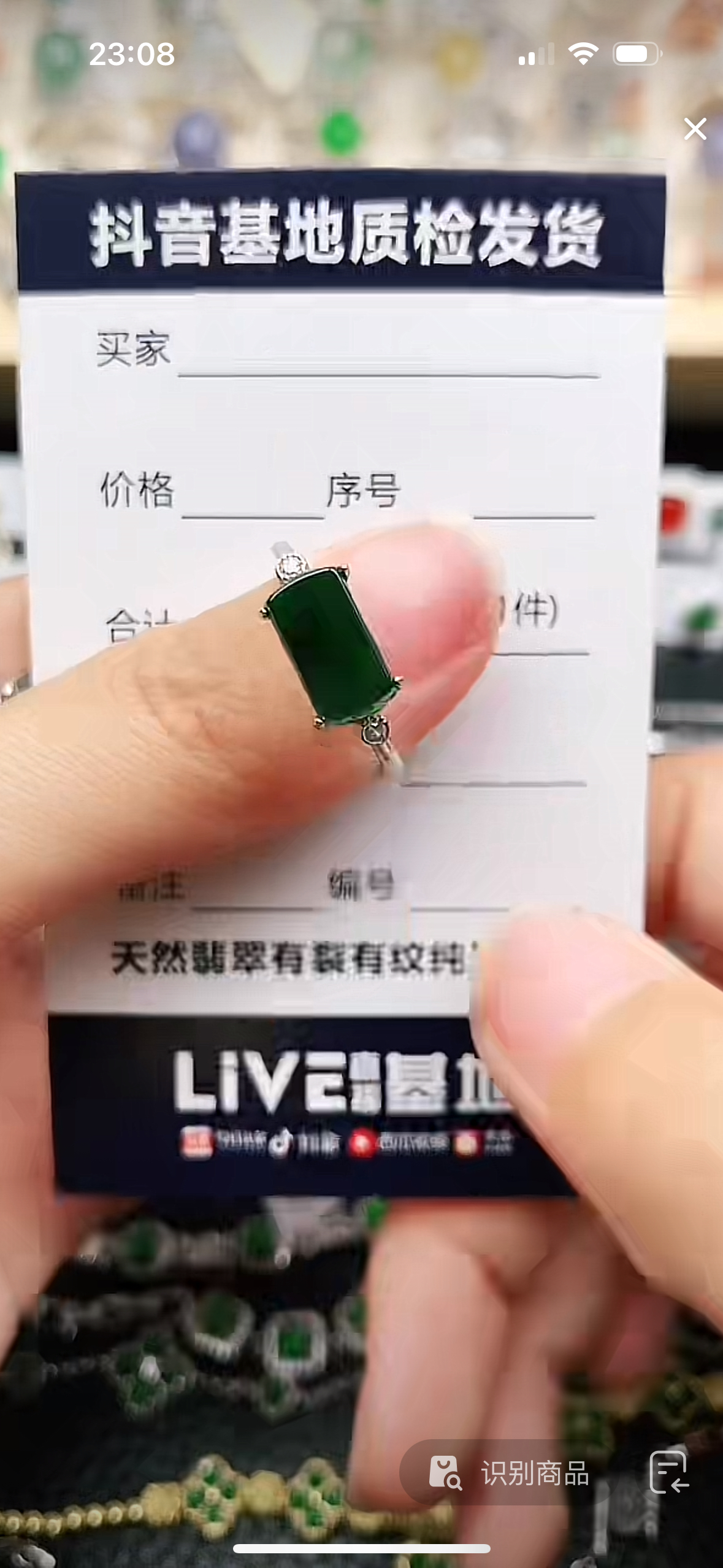 纯天然翡翠S925银镶嵌