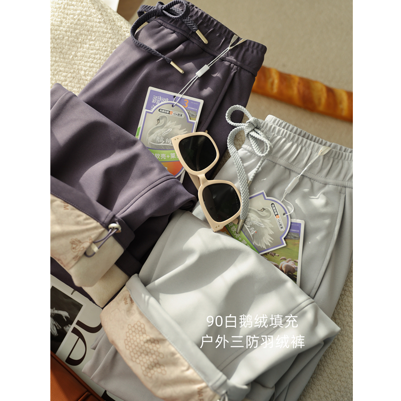 雪山软壳裤！90白鹅绒三防保暖户外休闲直筒工装冲锋裤羽绒裤女冬