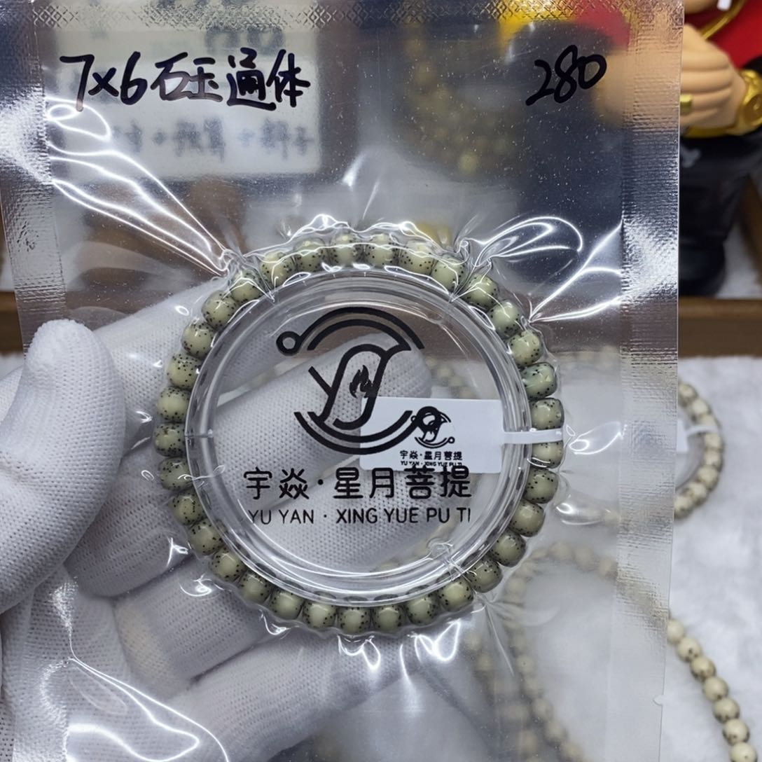 星月菩提手串1234478999