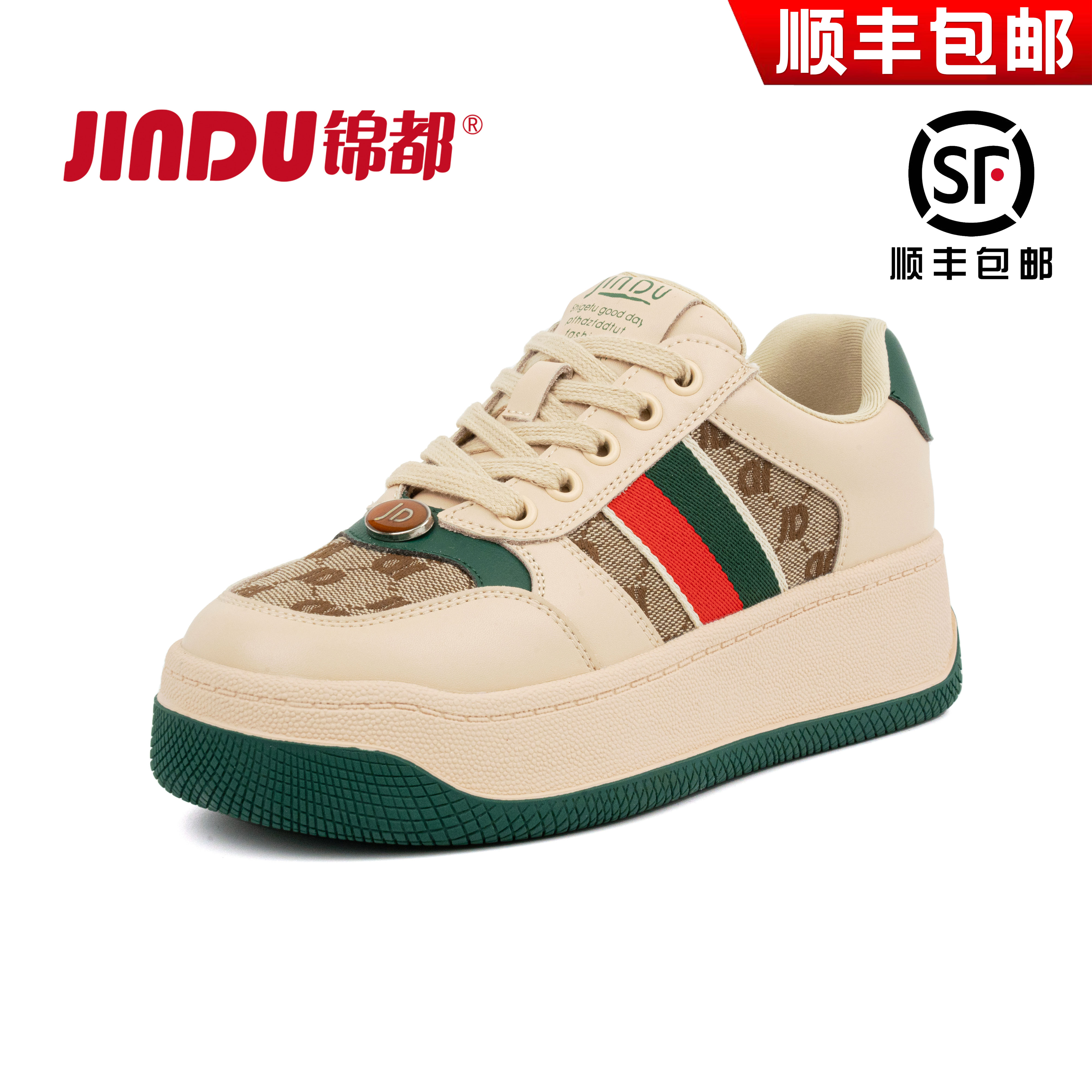 2026秋冬季新款加绒女鞋复古板鞋增高厚底百搭情侣轻奢时尚鞋子女