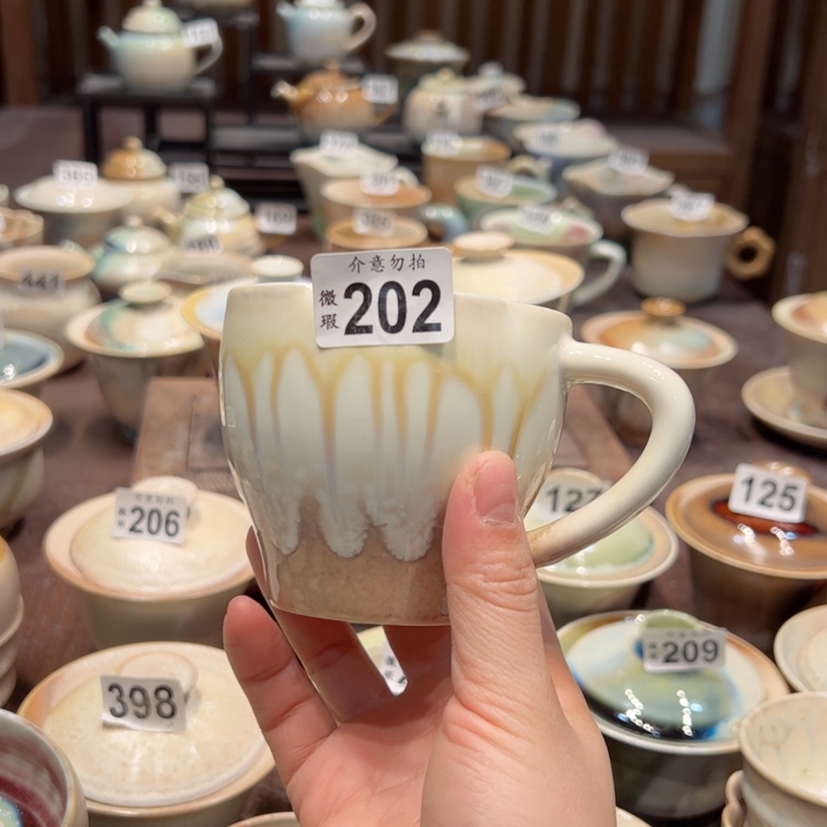 【闪购商品】?****远202微瑕福利