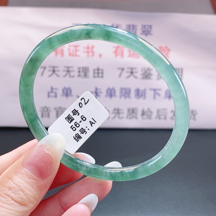 翡翠未镶嵌手镯翡翠手镯68