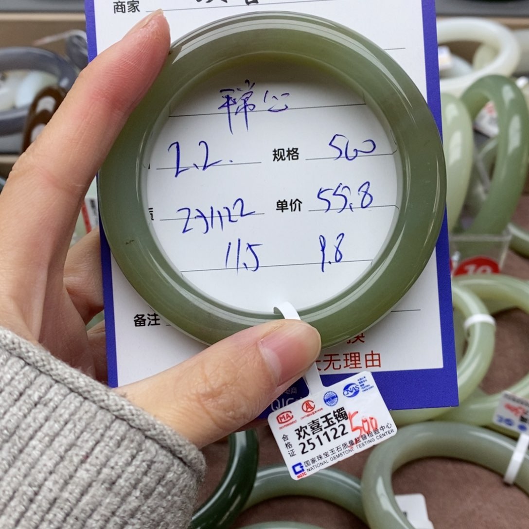 和田玉手镯未镶嵌平**～