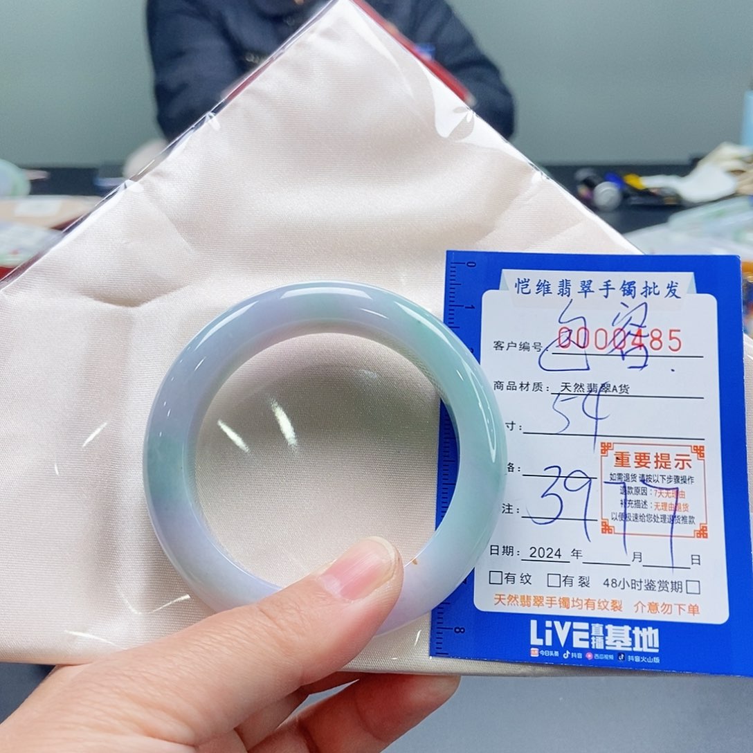 翡翠手镯未镶嵌林*鱼缅甸翡翠