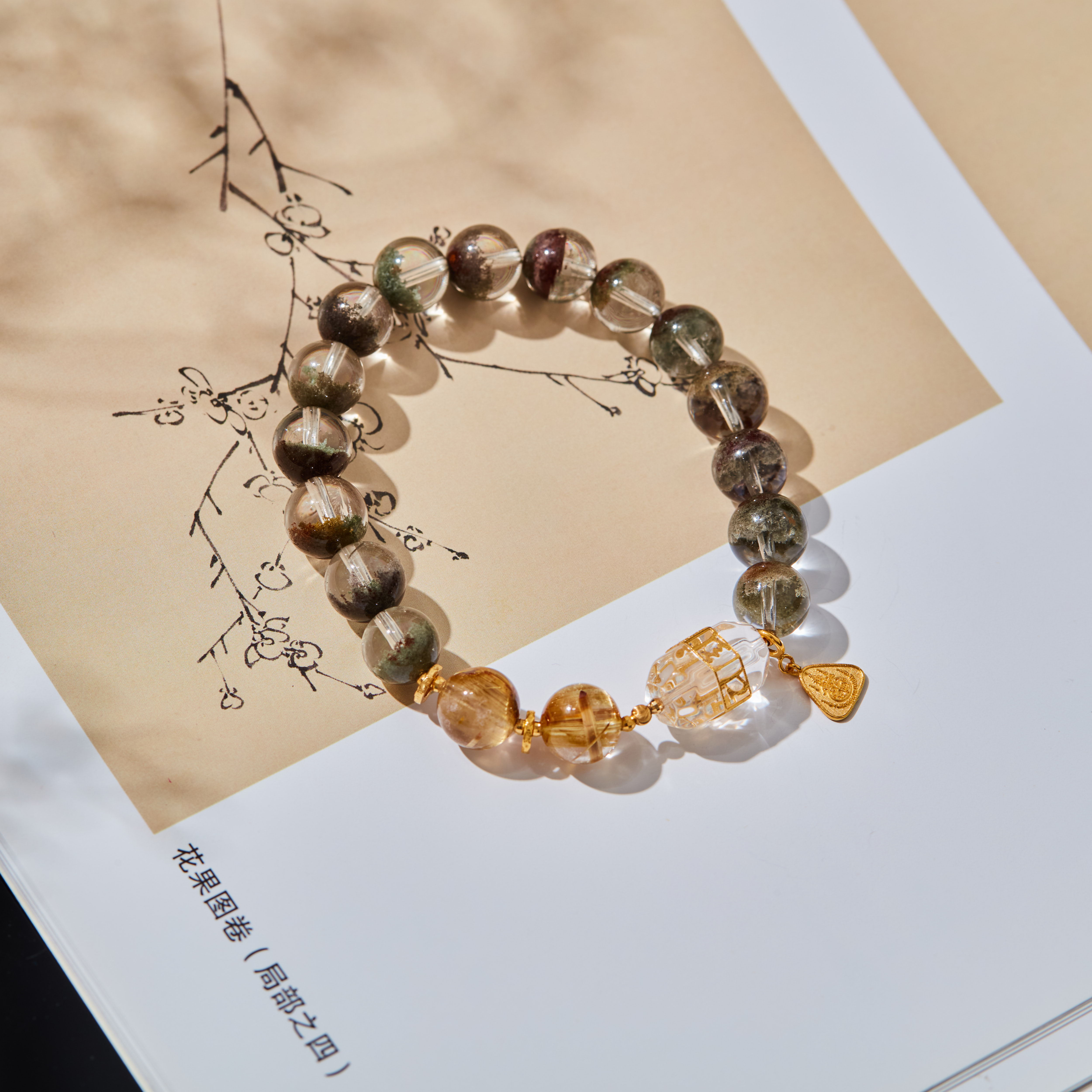  【云上雅岚】金多多丨18K绿幽灵水晶手串多样性发一#XYGD273148-B