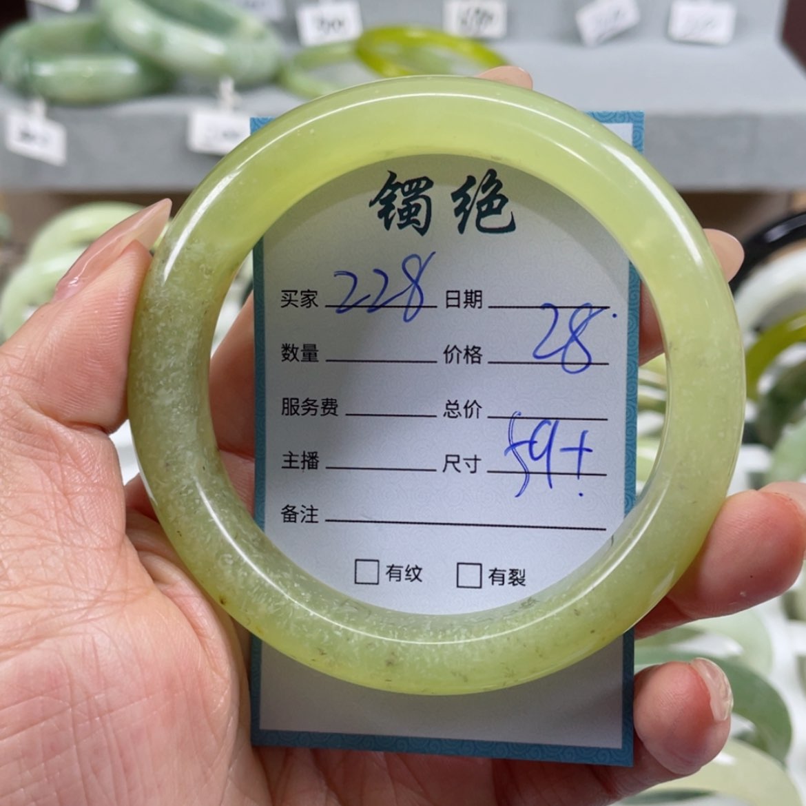 【闪购商品】蛇纹石玉手镯未镶嵌