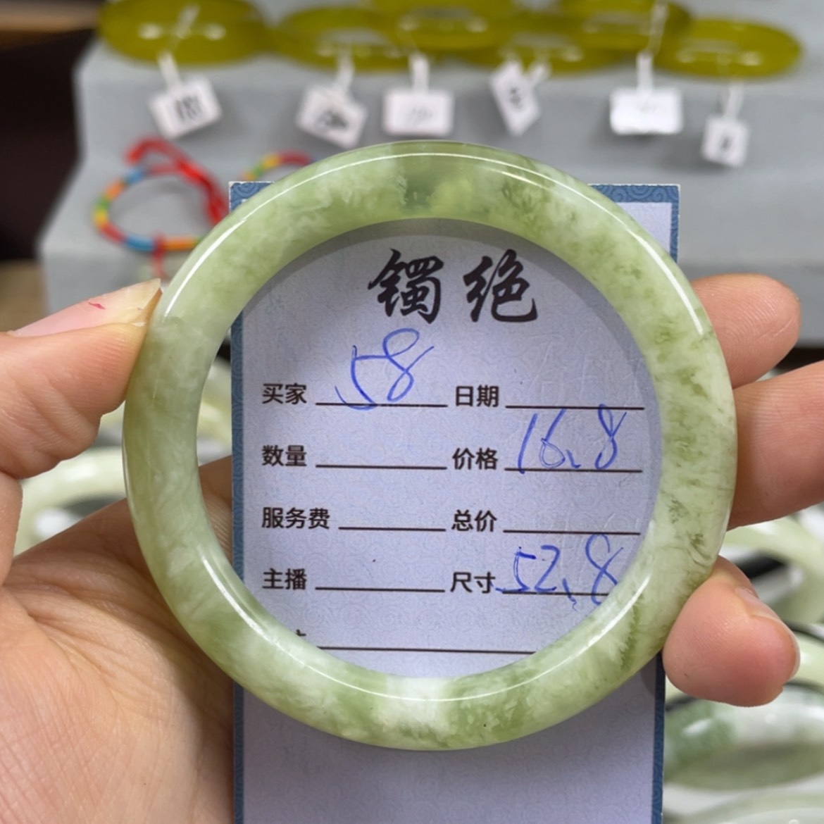 【闪购商品】蛇纹石玉未镶嵌手镯