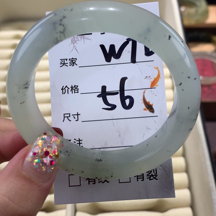 蛇纹石玉手镯未镶嵌