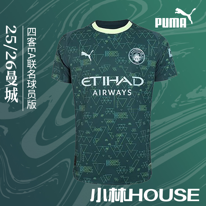 PUMA 25/26曼城四客EA联名球员版球衣782691-04