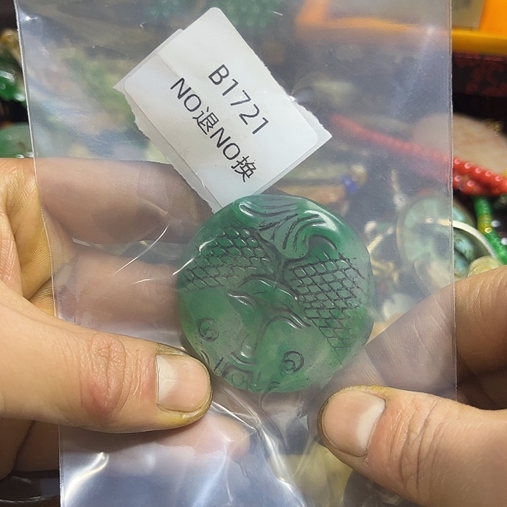 用***6吊坠龙脊菩提工艺品b1721