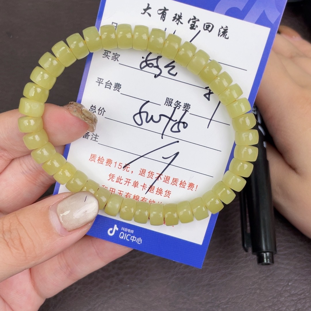未镶嵌手链和田玉好****甜