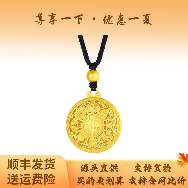 吊坠足银 八宝罗盘吊坠女款气质时尚百搭