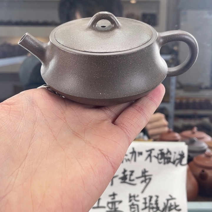 紫砂茶壶120cc青段茶壶