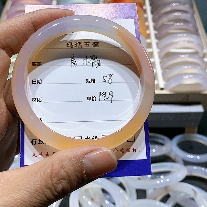 【闪购商品】玛瑙/玉髓手镯未镶嵌