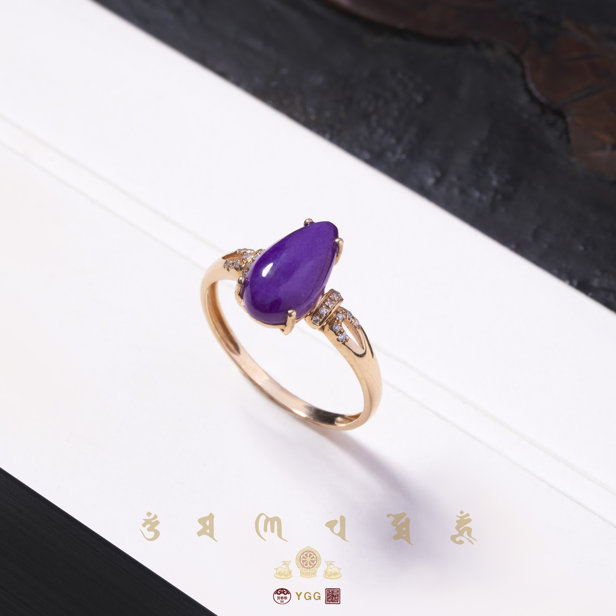 员格格【孤品】18K金镶嵌舒俱来水滴形戒指/GGGP051502