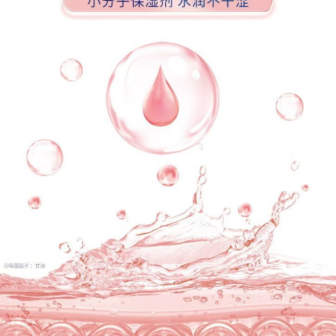 4455号巢之谜语尊享私护礼盒护肤套装高档